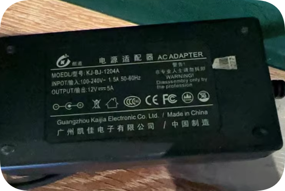*Brand NEW* Suitable for Kudao/Kaijia KJ-BJ-1204A power adapter 12V5A round port charger cable power supply ca